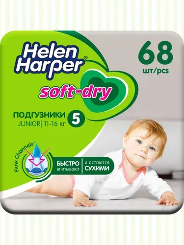 Подгузники Helen Harper Soft&dry 5 размер 68 шт. (11-16 кг)