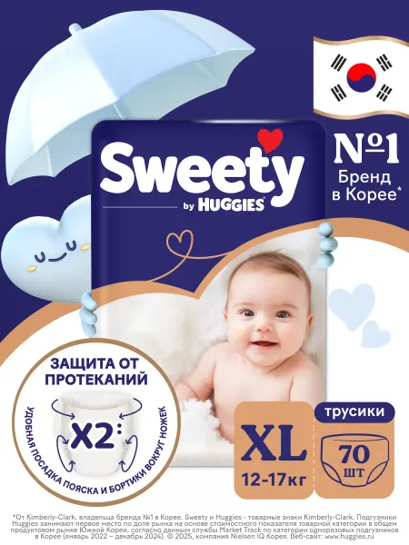HUGGIES Подгузники трусики Sweety 5 р 12-17 кг 70 шт