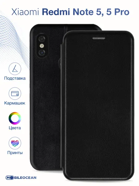 Mobileocean Чехол на Xiaomi Redmi Note 5, 5 Pro, Ксиоми Редми Нот 5