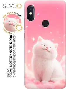 Силиконовый чехол на Xiaomi Redmi Note 5 / Note 5 Pro с принтом Облака из гипсофилы, trn