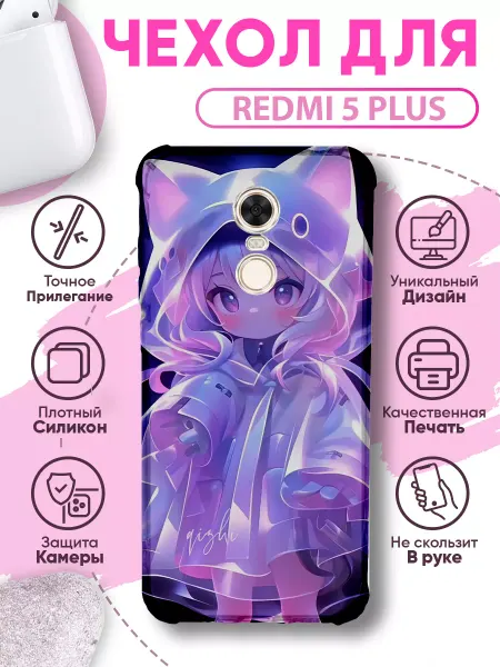 SakuraCase Чехол на Redmi 5 Plus силиконовый с принтом аниме девочка