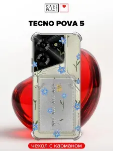 Чехол на Tecno Pova 5 (Техно Пова 5) с карманом с цветочками