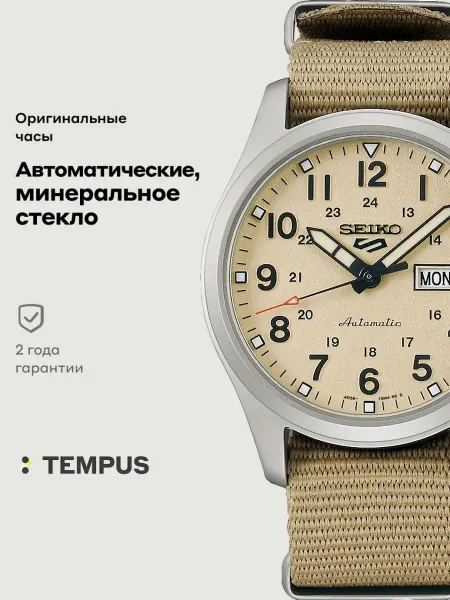 SEIKO Часы 5 Sports SRPJ83K1