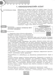 География. 5-6 классы. Практические работы. ФГОС | Дубинина Софья Петровна