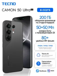 Tecno Смартфон Camon 50 Ultra 5G 8/512 ГБ, черный