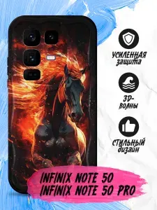 Противоударный чехол с волнами для Infinix Note 50/Note 50 Pro (Инфиникс Ноут 50/Ноут 50 Про) прозрачный, противоударный, с принтом