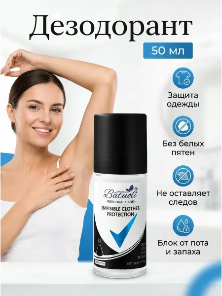 NIVEA Дезодорант женский невидимый антиперспирант от пота 50