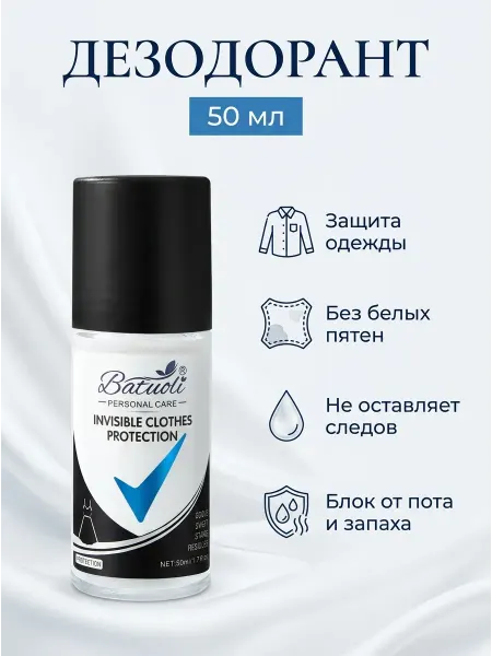NIVEA Дезодорант женский защита от пота и запаха на день 50