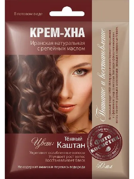 ФИТОКОСМЕТИК Хна-крем репейное масло каштан 50 г