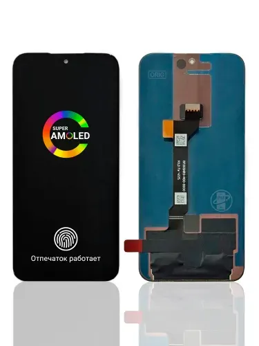 Дисплей (экран) для HONOR 500 AMOLED (ORIG) MEY-AN00