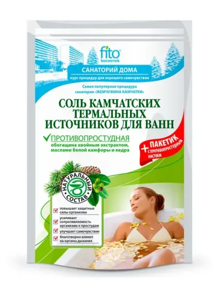 Fito косметик Соль для ванн "Противопростудная", 500+30 гр