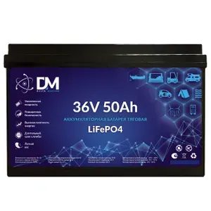 DELTA MARINE Внешний аккумулятор, 50000 мАч, черный, 52