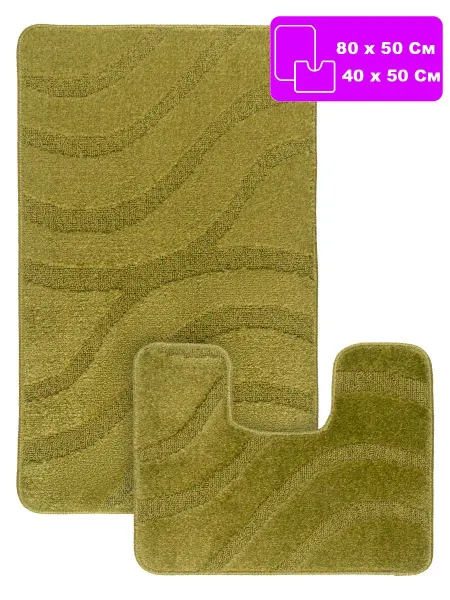 Confetti Коврик для ванной и туалета комплект 2шт 50x80 50x40 см