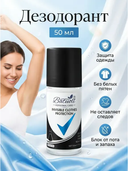 NIVEA Дезодорант женский от запаха, не оставляет следов 50м
