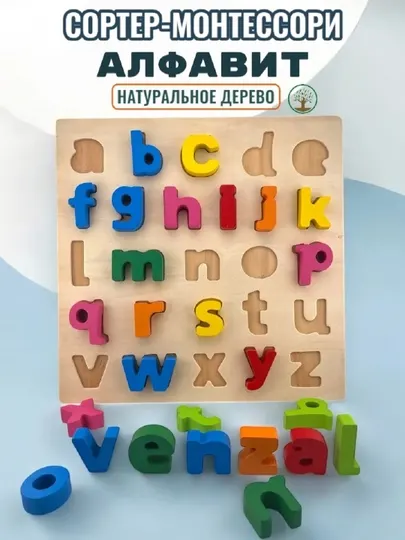 Развивающие игрушки: сортер, головоломка, часы, пазл