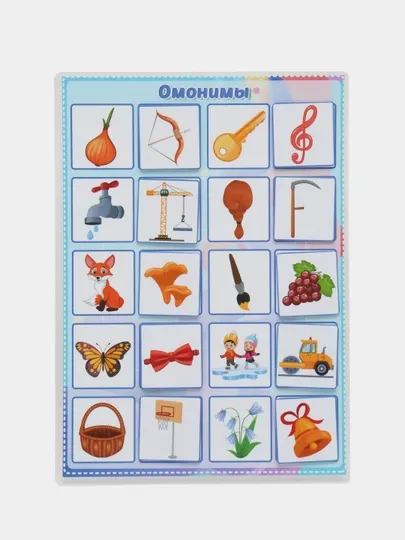 Игры на липучках, изучаем цвета, фигуры, животных, мелкая моторика, головоломки