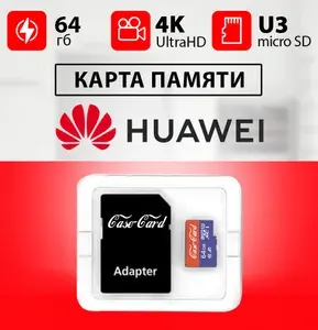 Huawei NOVA 10 64GB
