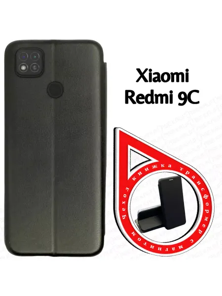 AAVCASES Чехол книжка на Xiaomi Redmi 9C (6.53")