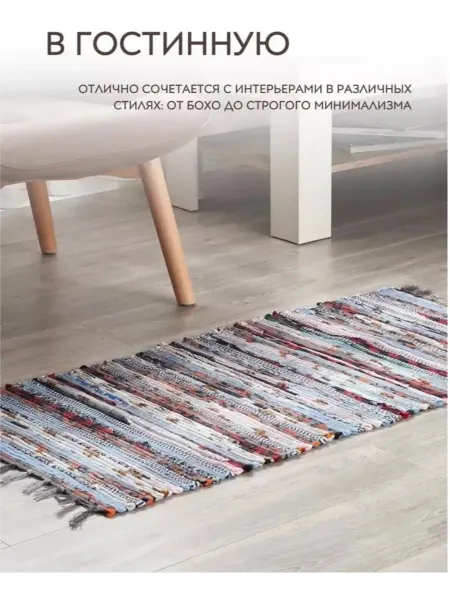Art-decor24.ru Коврик комнатный 55х110 см