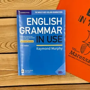 English Grammar in Use 5Ed with answers and eBook/книга с ответами и кодом