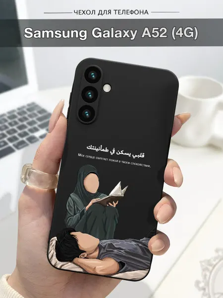 SLP Case Чехол на Samsung Galaxy A16 (5G) Ислам