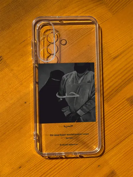 YG case Чехол на Samsung Galaxy A26 (5G) с принтом Ислам
