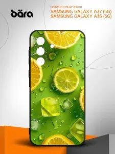 Чехол на Samsung Galaxy A37 (5G)/A36 (5G) / Самсунг Галакси А37 (5G)/А36 (5G) Сочный Лайм