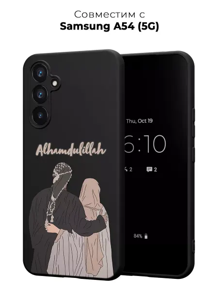 ANP Case Чехол на Samsung A54 5G Ислам
