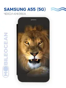 Чехол для Samsung Galaxy A55 5G (A556) с рисунком, защитный, противоударный, с магнитом, черный с принтом ЛЕВ / Самсунг Галакси А55 5G А556