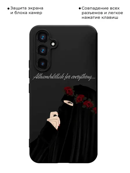 PANCASE Чехол на Samsung Galaxy A55 (5G) Ислам