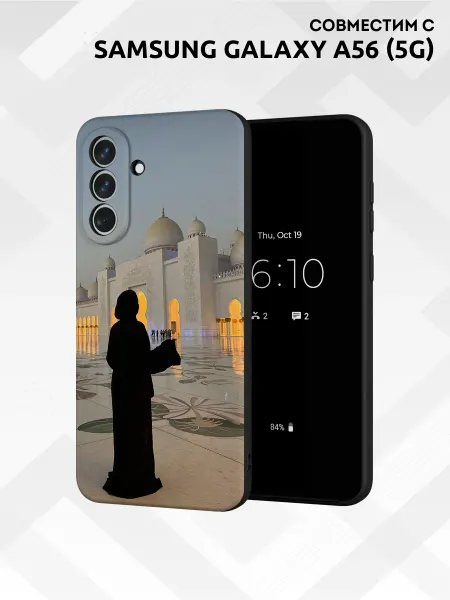 Vip Case Чехол на Samsung Galaxy A56 (5G) Мечеть ислам