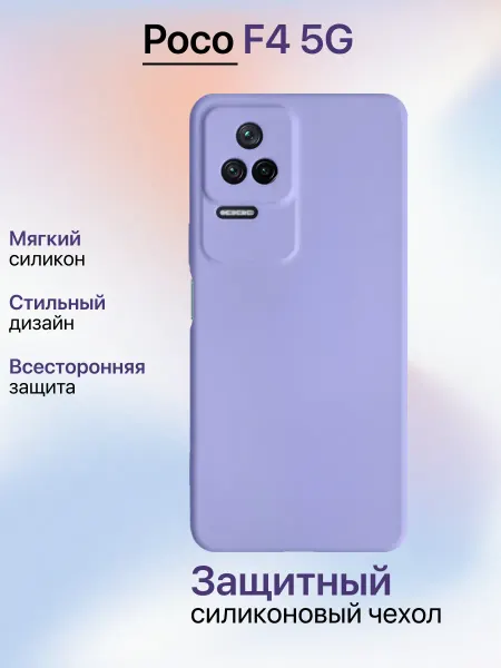 Eagle Cases Чехол на Xiaomi Poco F4 5G противоударный