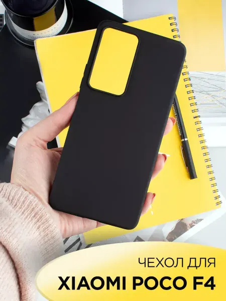SnapUP Чехол на Xiaomi Redmi K40S POCO F4 5G силиконовый матовый