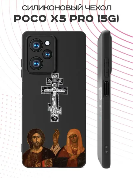 FACTORIA Чехол на Poco X5 Pro 5G Православный крест