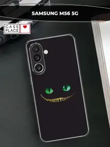 Силиконовый чехол на Samsung M56 5G / Самсунг М56 5G кот