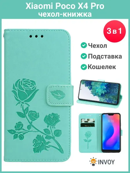 POCO Чехол на Поко X4 Pro 5g