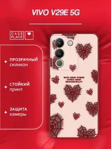 Чехол на Виво V29e 5G
