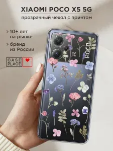 Чехол на Xiaomi Поко X5 5G с цветочками