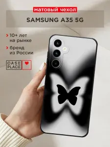 Чехол на Самсунг А35 5G с бабочками