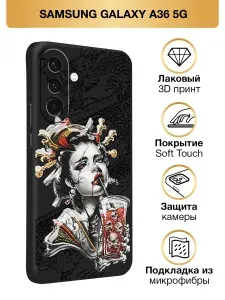 Чехол на Самсунг А36 5G софт тач