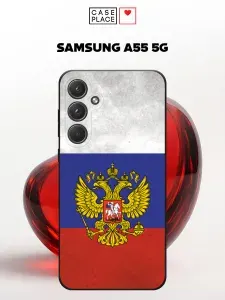 Чехол на Самсунг А55 5G с принтом "Флаг и герб России"