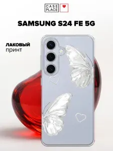 Чехол на Самсунг С24 ФЕ 5G с бабочками