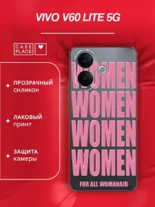 Чехол на Виво В60 Лайт 5G