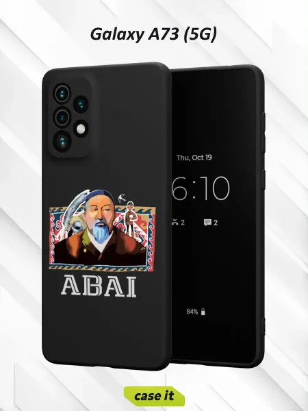 Case it Чехол на Samsung A73 5Gс принтом ABAI