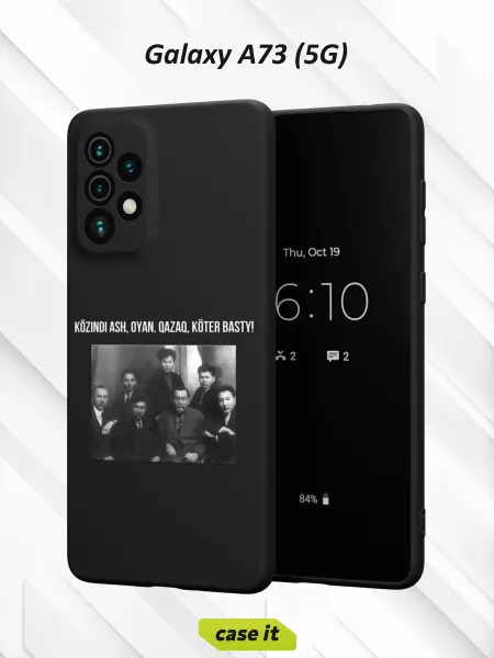 Case it Чехол на Samsung A73 5Gс принтом Алаш