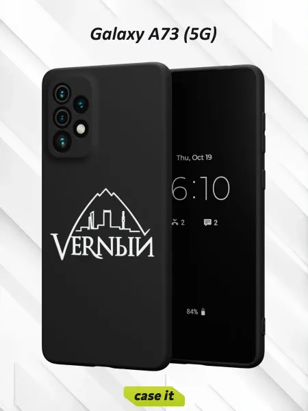 Case it Чехол на Samsung A73 5Gс принтом Верный