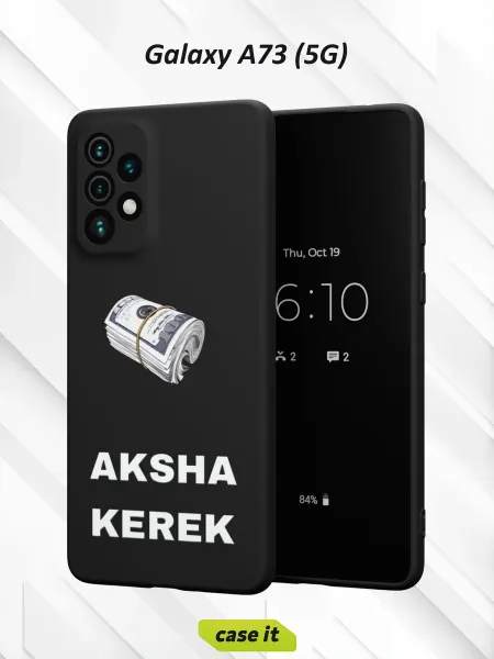 Case it Чехол на Samsung A73 5Gс принтом Нужны деньги