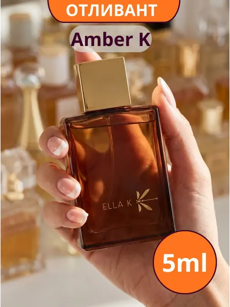 Ella K Parfums Amber K (Амбер Ке) духи на распив 5ml