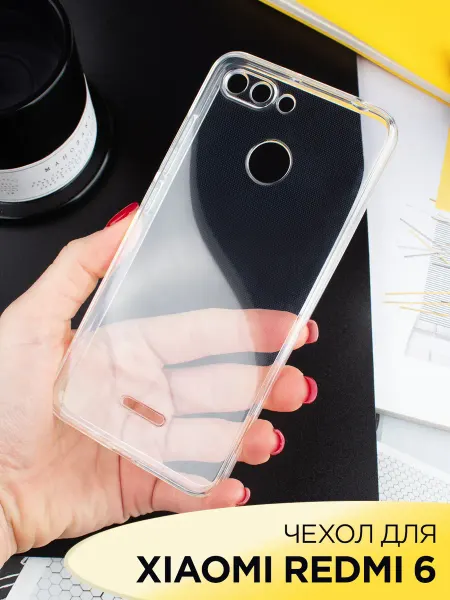Mobileplus Чехол на Xiaomi Redmi 6 Redmi 6A прозрачный силиконовый