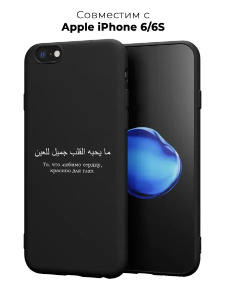 ANP Case Чехол на Apple iPhone 6 6S Ислам Кавказ